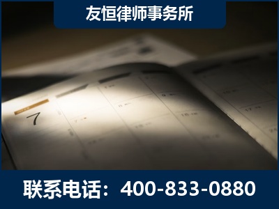 高邮-虚开增值税发票律师