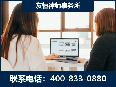 高邮-职务犯罪律师