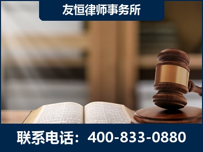 高邮-犯罪律师----郑祥律师