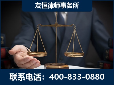 高邮-虚开增值税发票律师----郑祥律师