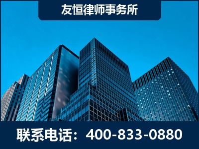 高邮-刑事律师