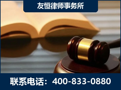高邮-刑事律师----郑祥律师